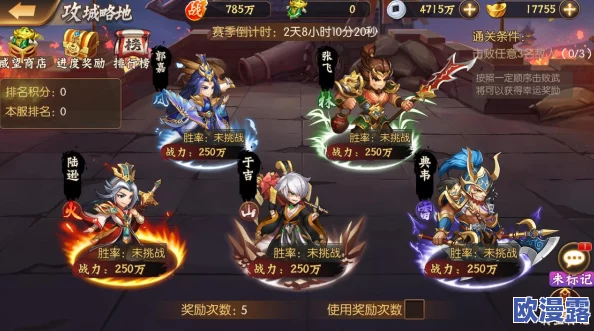 战区英雄卡牌全面获取攻略:多种途径与技巧一览详解 战区英雄卡牌全面获取攻略:多种途径与技巧一览详解