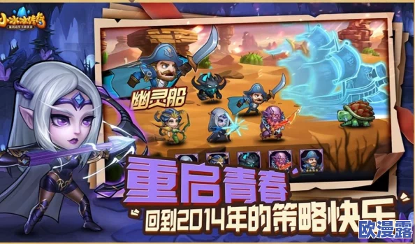 刀塔传奇新版本书籍深度解析：实用策略与英雄分析指南