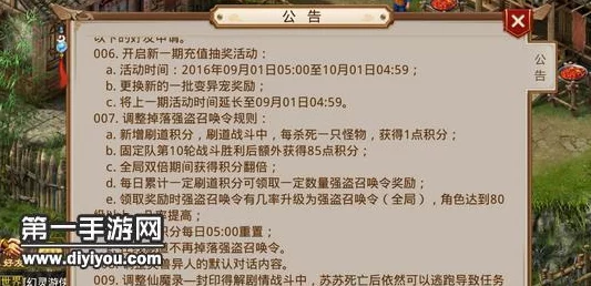 问道手游五行竞猜玩法深度解析:获奖几率数据分析与策略探讨 问道手游五行竞猜玩法深度解析:获奖几率数据分析与策略探讨