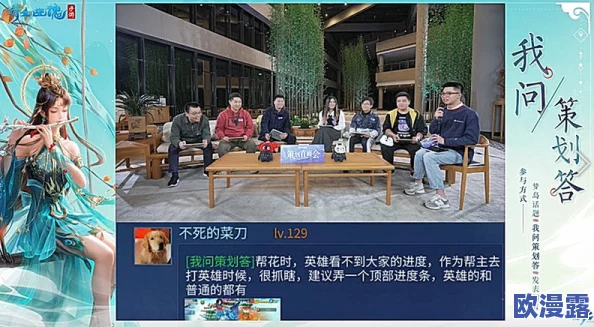 倩女幽魂手游帮会联赛高潮迭起，惊现知名配音界红人助阵