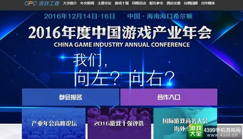 xxxxzzzzcom震撼上线,颠覆传统行业格局,引发全球用户热议与关注! xxxxzzzzcom震撼上线,颠覆传统行业格局,引发全球用户热议与关注!