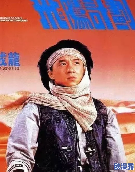 军人攻×浪荡诱男受h：最新动态揭示了两位角色之间复杂的情感纠葛与激情碰撞，令人期待后续发展
