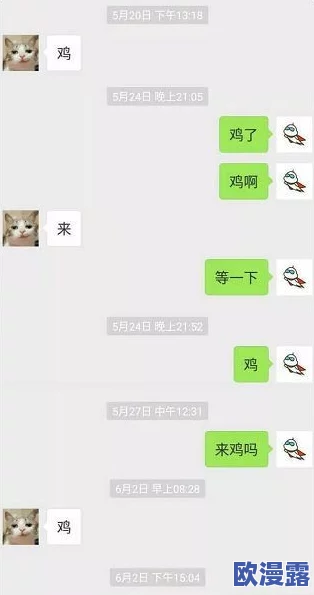男生互摸鸡鸡：近日，一段关于男生之间亲密互动的视频在社交媒体上引发热议，网友们对此反应不一