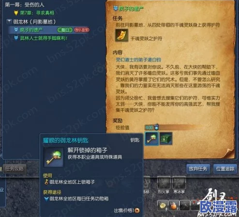 生存日记：雪中送炭技巧大揭秘，无钥匙困境应对策略详解