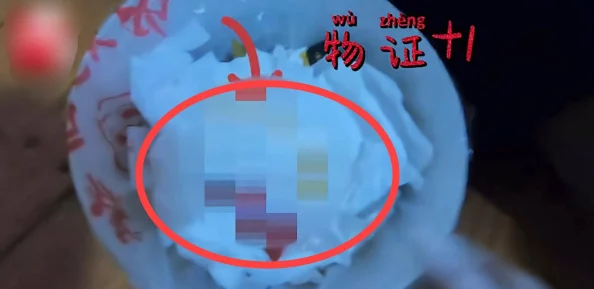 新婚之夜女警呻吟，警方回应称将对事件进行调查，呼吁公众理性看待相关信息与传言