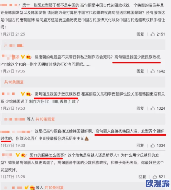 韩国三级情事韩世雅：最新动态曝光，演员个人生活与新作引发热议，粉丝期待更多精彩表现