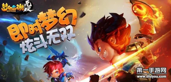 全面解析梦幻西游无双版魔兽要诀的多种获得方法与技巧