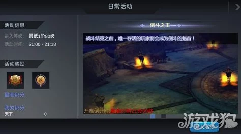 鬼吹灯3D游戏深度解析：倒斗之王活动玩法全攻略及丰厚奖励一览表