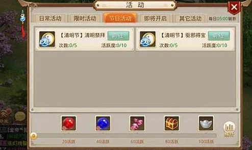 问道手游4月12日不删档测试充值返利政策全面解析指南 问道手游4月12日不删档测试充值返利政策全面解析指南