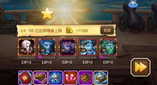 刀塔传奇挑战模式第六关援军模式高效通关阵容搭配推荐攻略 刀塔传奇挑战模式第六关援军模式高效通关阵容搭配推荐攻略