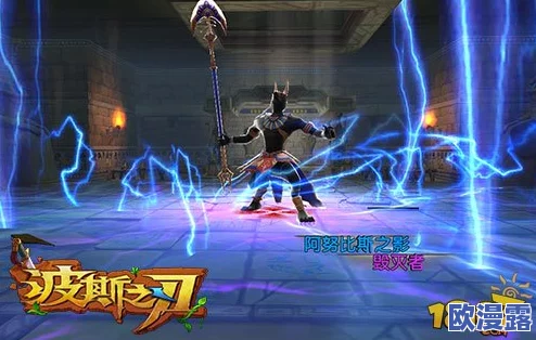 波斯之刃:神灯的奇妙用途与详细玩法介绍指南 波斯之刃:神灯的奇妙用途与详细玩法介绍指南
