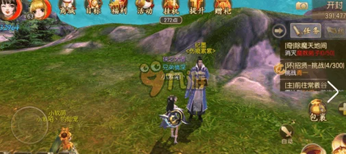 御剑情缘手游深度解析：随从玩法全攻略与技巧详解