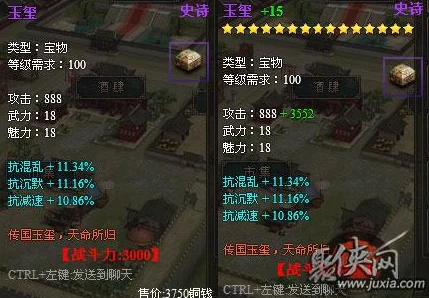 放开那三国新版本深度解析：魏国局势变动与战略分析前瞻