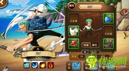 航海王启航:揭秘英雄头顶神秘小刀的真实含义与来源 航海王启航:揭秘英雄头顶神秘小刀的真实含义与来源