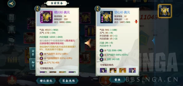 深度解析剑网3指尖江湖科举考试玩法:策略与技巧全面讲解 深度解析剑网3指尖江湖科举考试玩法:策略与技巧全面讲解