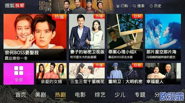 日韩精品一区二区三区视频网：最新动态揭示平台内容更新与用户互动新趋势，吸引更多观众关注与参与