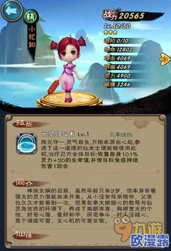 新仙剑奇侠传手游盛大开启：媒体专属礼包大派送，惊喜福利等你来领！