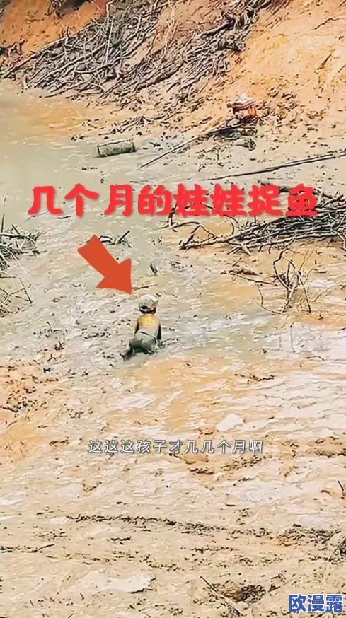 男人女人真曰批的视频动态