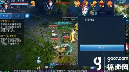 倩女幽魂手游新手玩家必看：全面解析主线任务入门指南