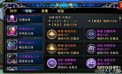 神之刃水魔龙优点与缺点全面分析：宠物强度及适用性怎么样