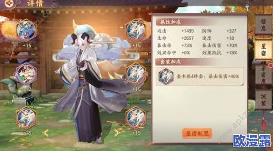 云梦四时歌深度攻略:破军十层高效过关技巧与策略解析 云梦四时歌深度攻略:破军十层高效过关技巧与策略解析