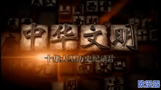 畅享高清中文字幕一区二区在线观看，带你领略精彩影视世界的无限魅力