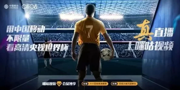 畅享高清中文字幕一区二区在线观看,带你领略精彩影视世界的无限魅力 畅享高清中文字幕一区二区在线观看,带你领略精彩影视世界的无限魅力