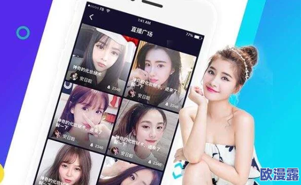 男女无遮挡在线完整视频:最新动态显示该平台用户活跃度持续上升,内容更新频繁,吸引了大量新用户加入 男女无遮挡在线完整视频:最新动态显示该平台用户活跃度持续上升,内容更新频繁,吸引了大量新用户加入