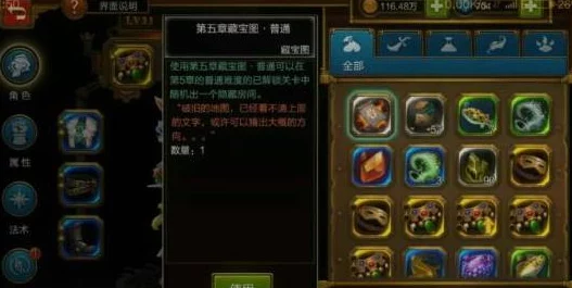 神魔大陆光苍穹殿通关秘诀:详细副本攻略助你轻松闯关 神魔大陆光苍穹殿通关秘诀:详细副本攻略助你轻松闯关