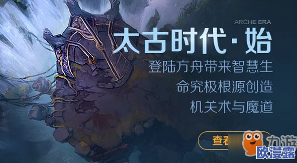 方舟生存进化：洗点水高效合成技巧揭秘，蝙蝠魔性做法大解析