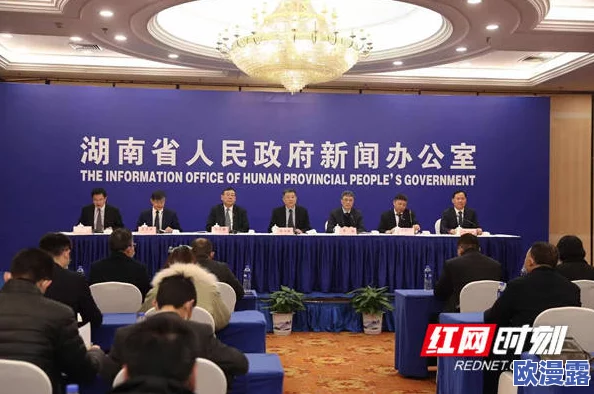 日本强日本不卡一：最新动态显示该地区在科技创新和经济发展方面持续取得显著进展，吸引全球投资者关注