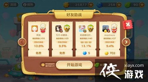 保卫萝卜3攻略:极限挑战糖果赛,500万分战绩技巧大揭秘 保卫萝卜3攻略:极限挑战糖果赛,500万分战绩技巧大揭秘