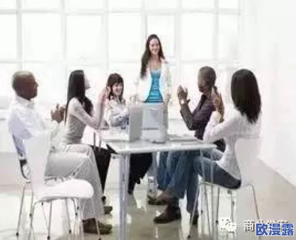 老板办公室的秘密:如何处理我在职场中遭遇的尴尬处境 老板办公室的秘密:如何处理我在职场中遭遇的尴尬处境