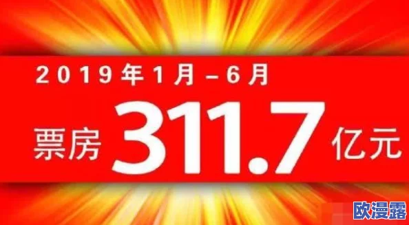 伧理电影伧理片2019:最新动态揭示该影片在影迷中的热度持续上升,相关讨论和评价不断增多 伧理电影伧理片2019:最新动态揭示该影片在影迷中的热度持续上升,相关讨论和评价不断增多