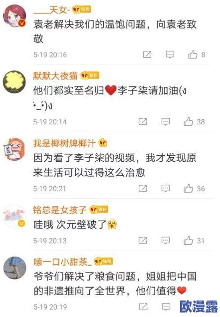 好大灬好硬灬好爽灬:近期社交媒体热议,网友分享各自体验,引发广泛讨论与关注 好大灬好硬灬好爽灬:近期社交媒体热议,网友分享各自体验,引发广泛讨论与关注