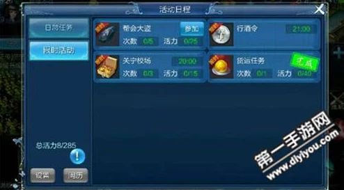 《倩女幽魂手游》帮会大盗高效过关技巧与详细攻略分享指南