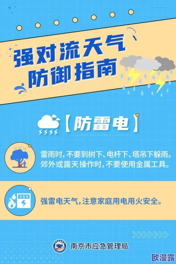 探索能观看黄色片的网站,畅享多样化成人内容的最佳选择与推荐 探索能观看黄色片的网站,畅享多样化成人内容的最佳选择与推荐