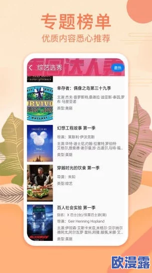 探索日韩免费一级毛片与欧美一级日韩片的精彩世界,畅享无尽视听盛宴 探索日韩免费一级毛片与欧美一级日韩片的精彩世界,畅享无尽视听盛宴