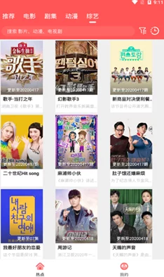 探索日韩免费一级毛片与欧美一级日韩片的精彩世界,畅享无尽视听盛宴 探索日韩免费一级毛片与欧美一级日韩片的精彩世界,畅享无尽视听盛宴