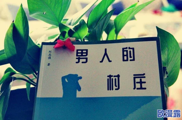 爽好大快深点老师小说最新动态：该作品近期在网络上引发热议，读者纷纷讨论情节发展与角色塑造