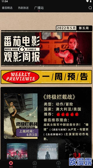 一区二区在线观看高清：最新动态显示该平台已更新多部热门影视作品，用户体验进一步提升，画质更为清晰流畅