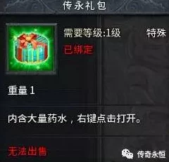 《艾泽英雄传》2024年3月31日12点新服开启公告及盛大开服活动预告 《艾泽英雄传》2024年3月31日12点新服开启公告及盛大开服活动预告