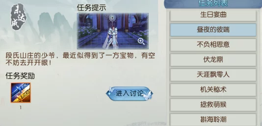 诛仙手游:解锁百晓生称号攻略,积极参与百晓阁活动赢取荣耀 诛仙手游:解锁百晓生称号攻略,积极参与百晓阁活动赢取荣耀
