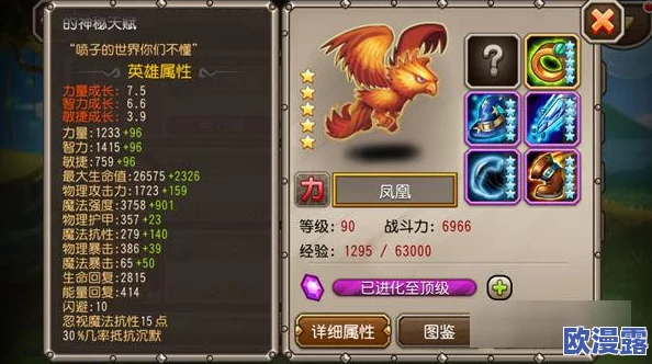 帝尊灵宝深度解析：量劫仙尊属性技能全方位介绍