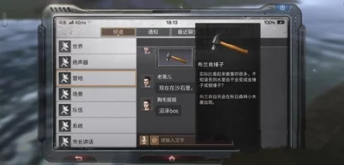 《明日之后》游戏攻略:如何获取布兰肯的臭袜子?河边垂钓概率详解 《明日之后》游戏攻略:如何获取布兰肯的臭袜子?河边垂钓概率详解