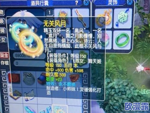 《梦幻西游无双版》帮派关卡高效通关技巧与策略全面介绍