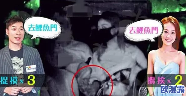 超级乱淫txt全集下载，网友们对此表示强烈反对，认为这类内容不应被传播，影响社会风气