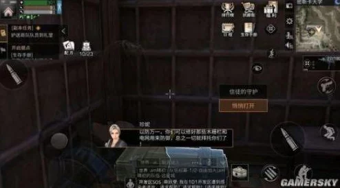《明日之后》密斯卡大学全面介绍及高效存活技巧攻略