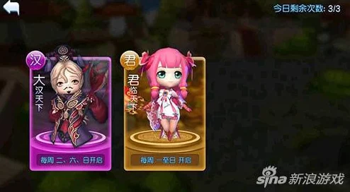 天天幻灵:萌妹逆袭之路,法术系女主全面介绍解析 天天幻灵:萌妹逆袭之路,法术系女主全面介绍解析