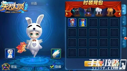 天天幻灵:萌妹逆袭之路,法术系女主全面介绍解析 天天幻灵:萌妹逆袭之路,法术系女主全面介绍解析